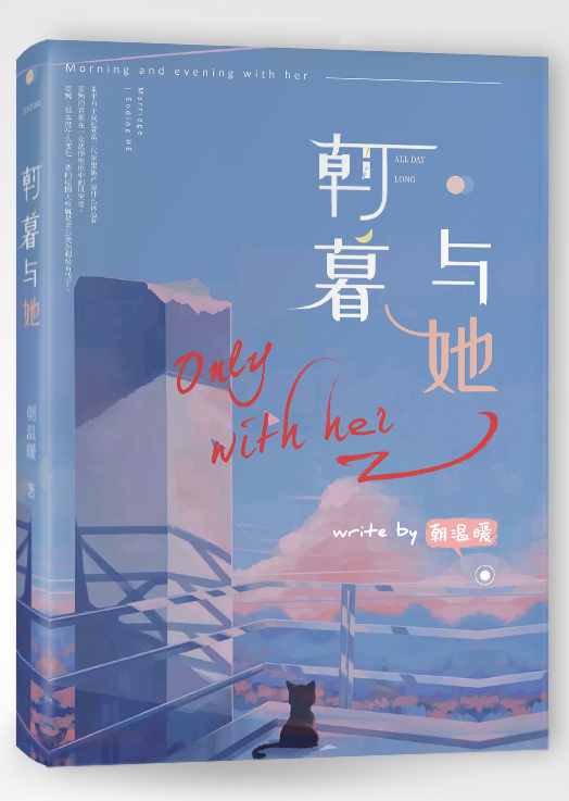 差差差不多视频30分钟轮滑